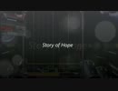 【DTXHD】 Story of Hope(+おまけ) / ゆよゆっぺ 【VOCALOID】
