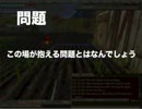 【ゆっくり実況】Wurm Onlineのんびりプレイ　閑話