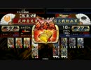 【武神赤兎】回数ランカーがNET小判を消費する【動画勢】part１