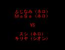 12/10/19 ＭＢＡＡＣＣ高田馬場大会固定２onその３