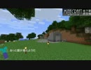 【ゆっくり実況】 地下鉄でつなぐ街 【Minecraft】 part3