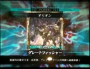 【LoV2Re:2】深淵の後継者を目指して part2【再征】