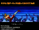 【MUGEN】キワモノ格ゲーキャラを使ってみるです Part5【プレイヤー操作】