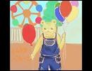 【重音テト】バルーン【オリジナル曲】