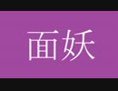 【アイドルマスターSP実況】ツンデレお嬢様をプロデュース Part30