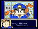 ＳＵＰＥＲ桃太郎電鉄Ⅱ～鷲巣・利根川との死闘～（１３／１４）