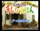 【実況】絵本をつくろう！【私なえほん】