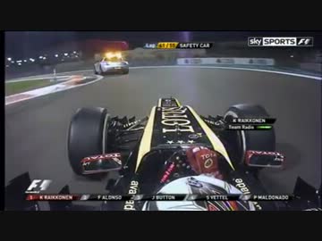 F1 2012 アブダビGP　キミ・ライコネン チームラジオ