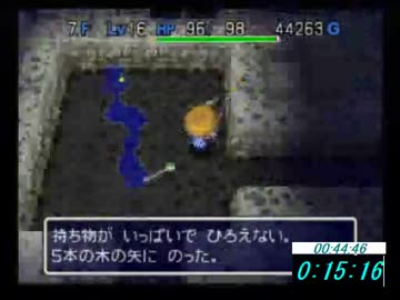 風来のシレン２ 最果てへの道 99f Ta 1時間08分56秒 Part1 3 ニコニコ動画