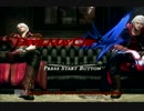 【のんびり実況】DMC(デビルメイクライ)4初見実況プレイpart final