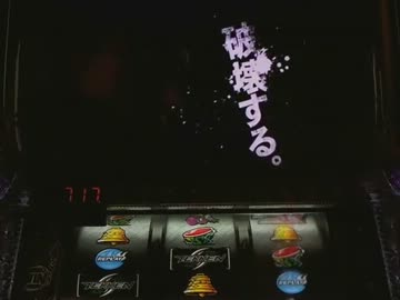 【パチスロ】 鉄拳2nd 設定？・・・あなたに解析をお願いします part.6