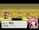 【実況プレイ】ファイアーエムブレム　烈火の剣　22章パート2