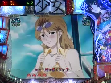 【パチンコ】CR地獄少女 FPH その1