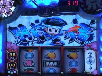 ドンちゃん祭　１日目