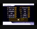 【皇帝】フェンリルの【マリオカートWii】(2/3)