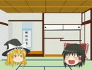 【縛りプレイ】東方最終幻想５【低レベル】Part10