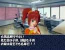 【ノベマス】大岡やよい　増殖そして芸能界の闇の巻