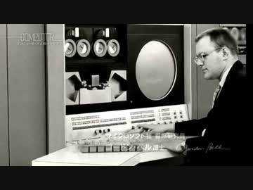 国産スーパーコンピュータ (02 of 02)