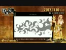 【Dansing Party】同人歌手&舞者聯合演出宣傳