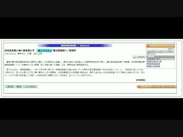 ウナちゃんマンの過去（真冬の海と送りオオカミ）