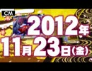 ストⅢ３ｒｄ　東西戦　12.11.01（木）　西日暮里バーサス　1/3