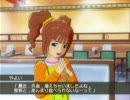 やよい ランクC パイタッチ ミーティング