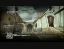 【COD:MW3】傭兵な俺が・・・CoD：NFで縁の下の力持ち編【DOM_A部屋】