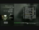 【COD:MW3】傭兵な俺が・・・CoD：NFで縁の下の力持ち編【DOM_B部屋_1】