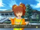 やよい ランクC パイタッチ ライブ（武道館）