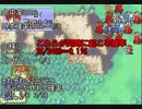 【ウホッ♂】FE封印の剣 初見ハード♂縛り第21章part4【イイ縛り】