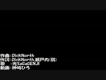 24時間SaGaテレビ・オリジナルテーマソング「SaGaI」PV