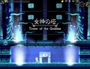 【リメイクPC版】LA-MULANAをないもの縛り実況プレイpart22