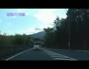 【車載動画】木曽平沢～由比(その3)