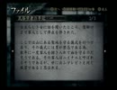 ネギのゲーム実況　零～刺青の聲～　#021　｢定期考察・中間報告：後編｣