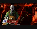 戦国大戦　様々なデッキで戦国大戦を楽しむ その6 対 10国 4枚独眼竜