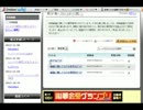 投稿動画に関しての説明 take2