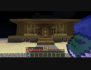 [minecraft]10億個の世界を本を片手に完全攻略　Part5 [mystcraft解説実況]後編