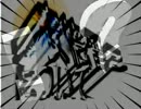 【 総 ★ 裁 】自民、安倍晋三氏とは？