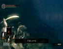 理力戦士を目指して［ダークソウル］part12