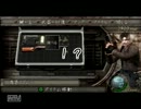 【ちゃかつく】女3人がバイオハザード４実況【Part2マリアンヌ編】