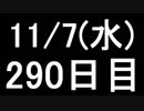 【１日１実績】ボーダーランズ２　その１３【Xbox360】