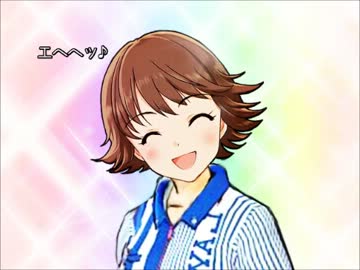 ちゃんみお日記２