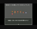 【実況】おばけ屋敷探検隊～五十嵐 龍之介編～part2