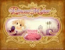 お兄ちゃんと「プリンセスメーカー４」 4回目