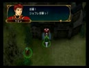 【実況動画】友人を手ごわいSRPGに挑戦させてみたpart34－④【BOB&けむし】