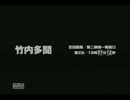えらく低いテンションでSIREN実況　Part11