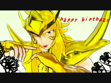 【MMD聖闘士星矢】サウザン蠍【ミロ更新】