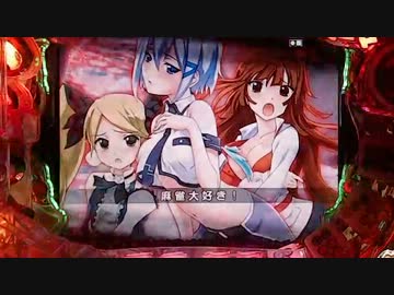 【通常時-7】CR麻雀物語ミドル　「赤保の期待度何%？」