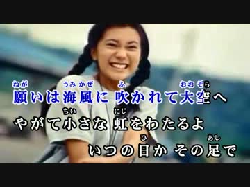 【ニコカラ】ここにしか咲かない花 / コブクロ　お手本ボーカル