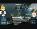 【ゆっくり実況】総合キルデス比が1超えない新参大佐のBF3実況 最終回